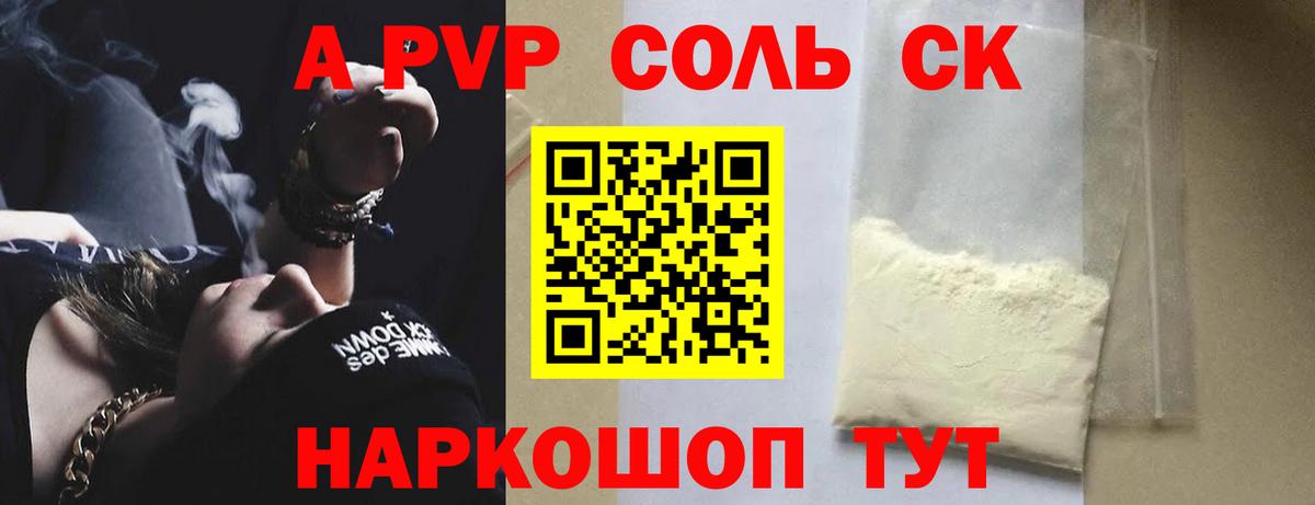 Alfa_PVP СК КРИС Омск