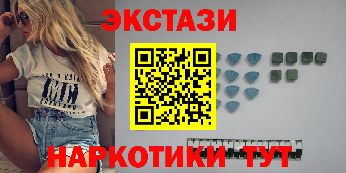 Экстази louis Vuitton Омск