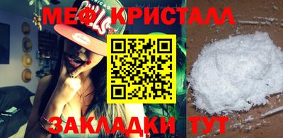 mdma Славянск-на-Кубани