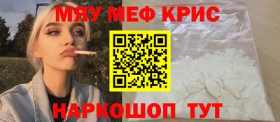 кокаин перу Ставрополь