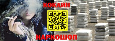 mdma Славянск-на-Кубани