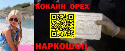 2c-b Славгород
