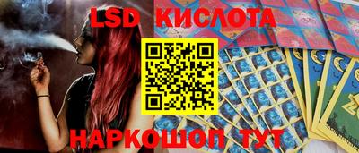 марихуана Сланцы