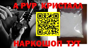mdma Славянск-на-Кубани