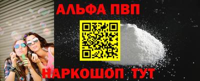марихуана Сланцы