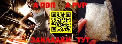 марихуана Сланцы