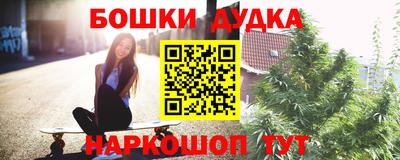 2c-b Славгород