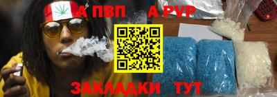 марихуана Сланцы