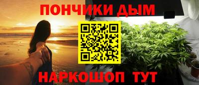 марихуана Сланцы
