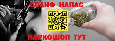 марихуана Сланцы