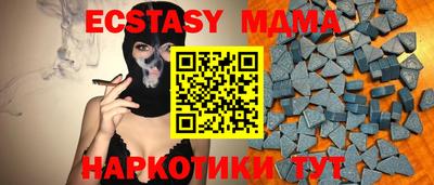 mdma Славянск-на-Кубани