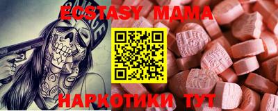 mdma Славянск-на-Кубани