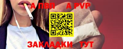 марихуана Сланцы