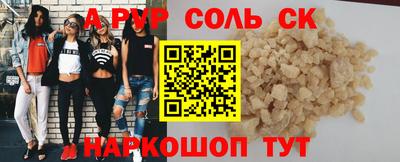 2c-b Славгород