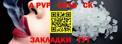 mdma Славянск-на-Кубани