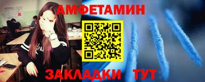 mdma Славянск-на-Кубани