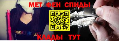 mdma Славянск-на-Кубани