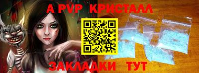 mdma Славянск-на-Кубани