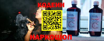 2c-b Славгород