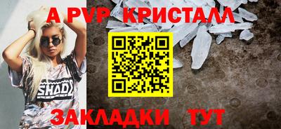 2c-b Славгород