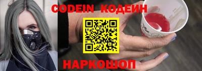 2c-b Славгород