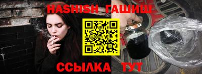 марихуана Сланцы
