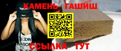 марихуана Сланцы