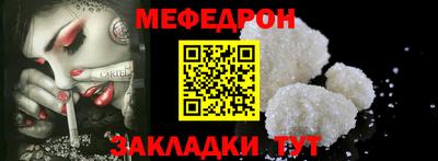 2c-b Славгород