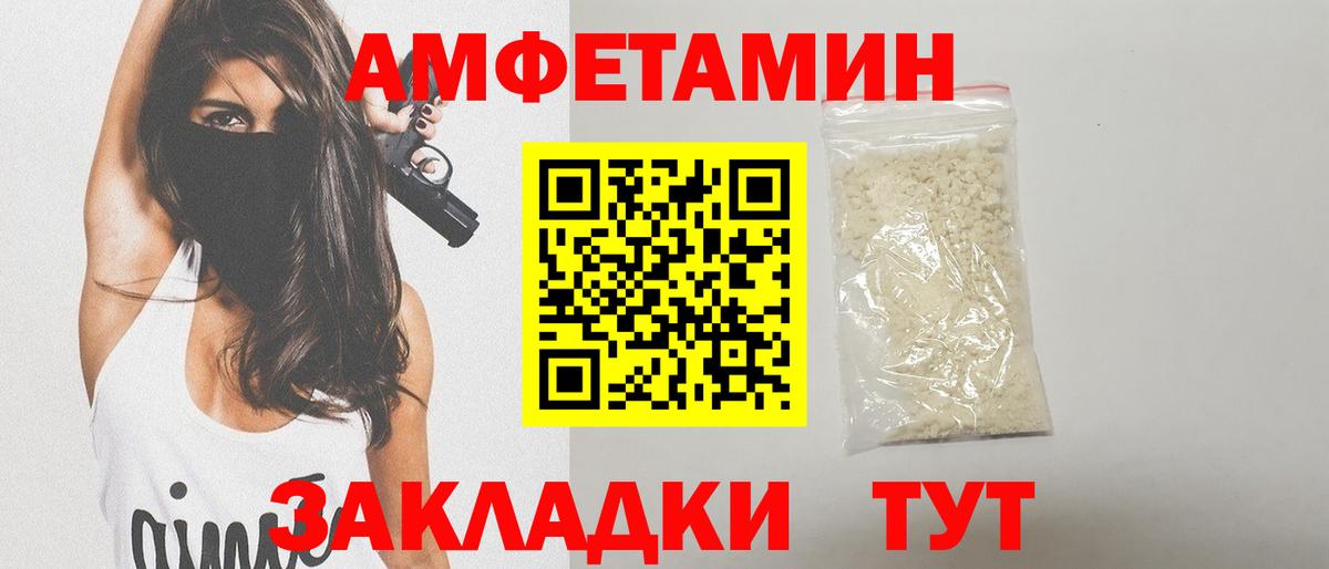 Омск  Первитин винт  Вход с VPN 
