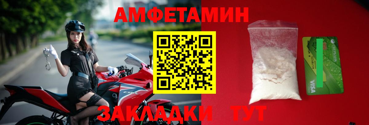 ГАШИШ Омск