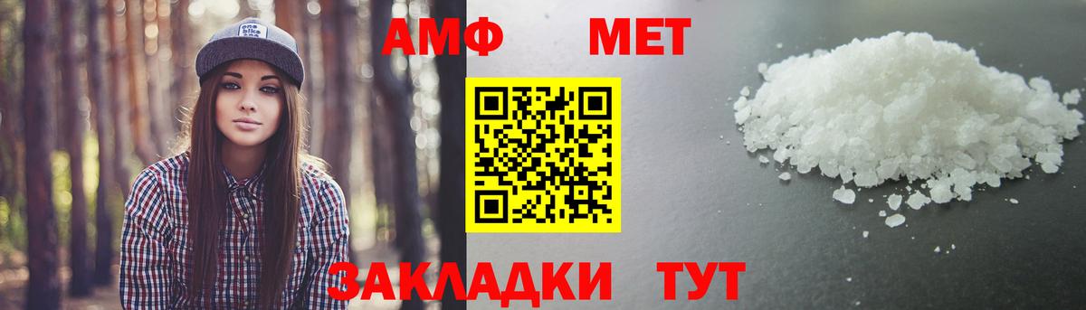 Марихуана  ГАШИШ  Омск  Вход с VPN  Канабис  КОКАИН  Мефедрон   АМФ   Купить наркотики  Alpha-PVP СОЛЬ кристаллы 