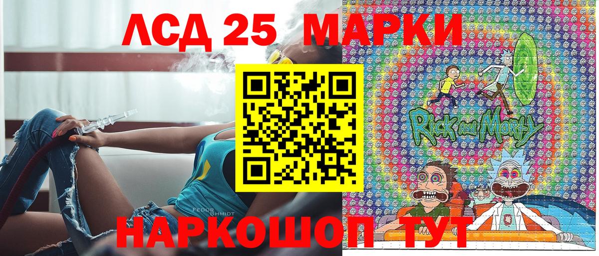 Марки NBOMe 1,5мг Омск