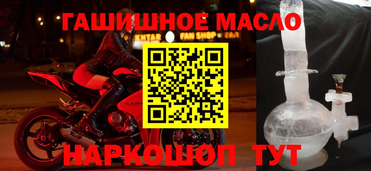 ТГК концентрат Омск