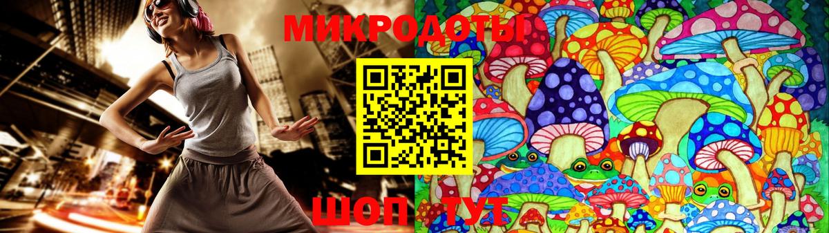 Омск  Псилоцибиновые грибы GOLDEN TEACHER  Псилоцибиновые грибы GOLDEN TEACHER  Вход с VPN 