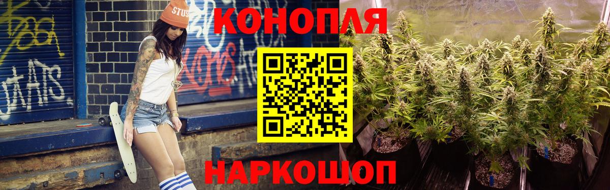 Марихуана индика  Канабис AK-47  Омск  Каннабис план  Вход с VPN 